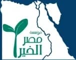 مصر الخير