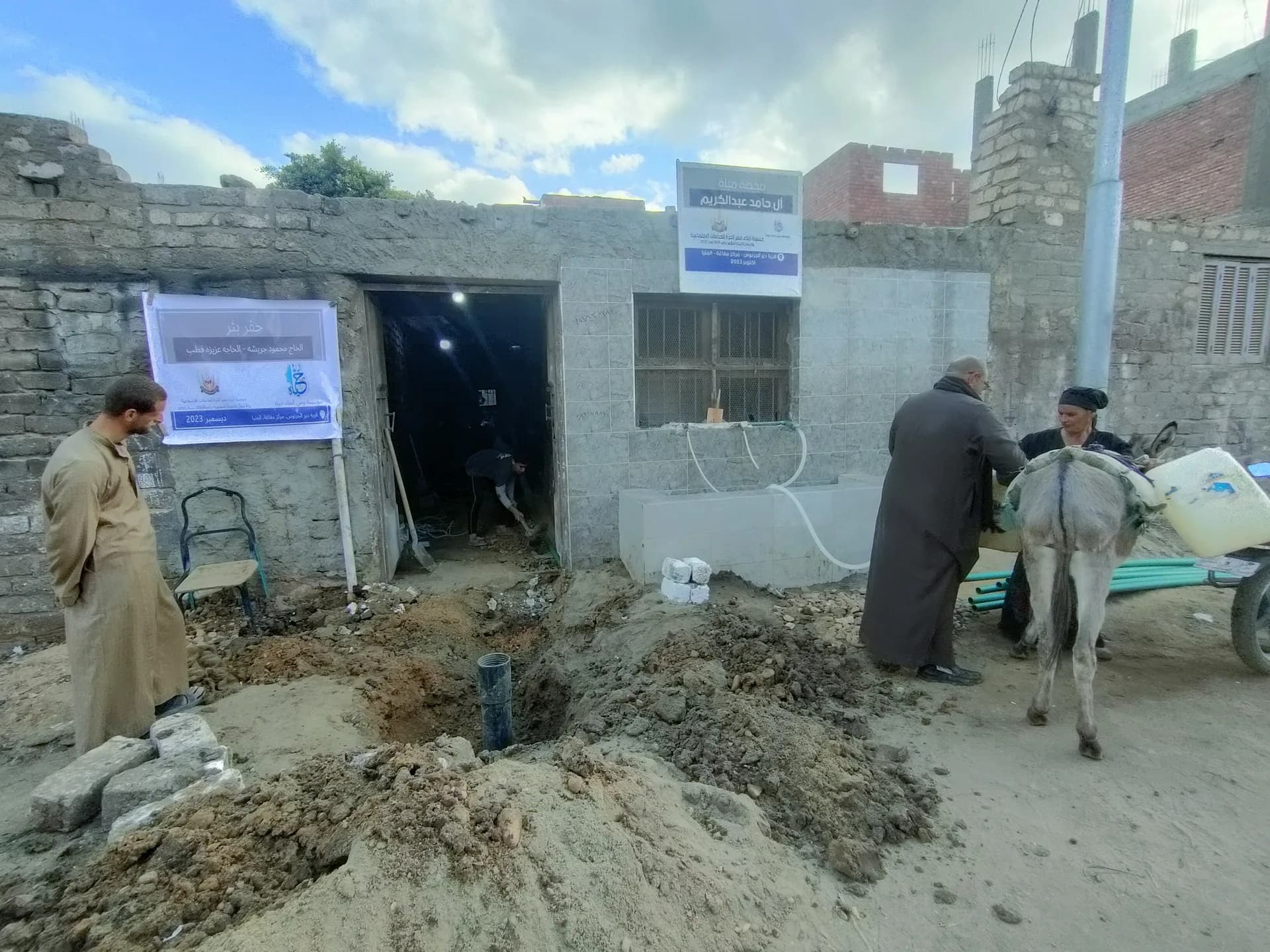 توفير مصدر مياه مستدام للمناطق البعيدة.